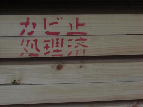 檜 平垂木 乾燥 4面 プレーナー 一等 1m×45×75ｍｍ角 8本組 - ヤフオク!